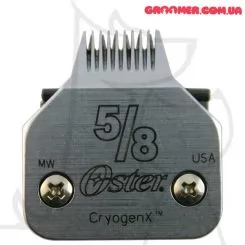 Фото Ніж для машинки OSTER 97/A5/PowerMax/PowerPro "Cryogen-X™" #5/8=0,8 мм - 2