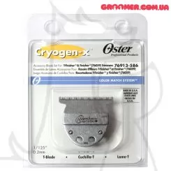 Фото Нож для машинки OSTER TRIMMER FINISHER "CRYOGEN-X" T-BLADE - 5
