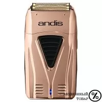 артикул: AN 17225 ANDIS шейвер аккумулятор Profoil Lithium Plus Copper золотой