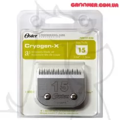 Фото Нож для машинки OSTER 97/A5/PowerMax/PowerPro "Cryogen-X™" #15=1,2 мм - 5