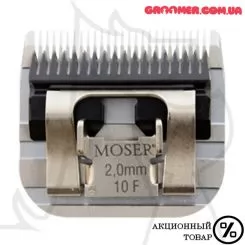 Ножевой блок MOSER StarBlade #10F 2 мм артикул 1245-7940 фото, цена PKt_591-02, фото 2