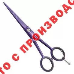 Ножницы для стрижки прямые WHITE LINE PASTELL + VIOLA фиолет артикул 4751-1 5.00" фото, цена PKt_673-01, фото 1