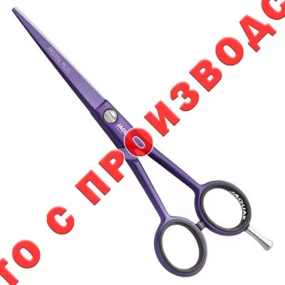 Ножницы для стрижки прямые WHITE LINE PASTELL + VIOLA фиолет